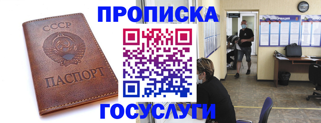 форма 3 в Саках
